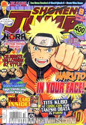 Shonen Jump Vol 6 #10 Oct 08