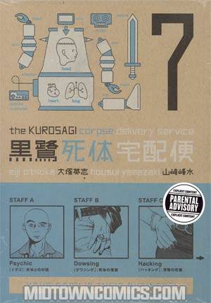 Kurosagi Corpse Delivery Service Vol 7 TP
