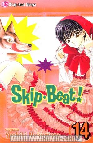 Skip-Beat Vol 14 TP