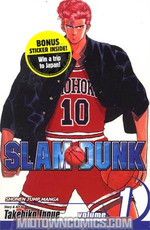 Slam Dunk Vol 1 GN Viz Edition