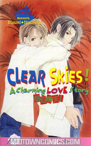 Clear Skies A Charming Love Story Novel