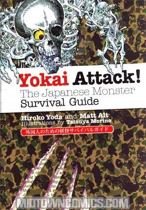 Yokai Attack Japanese Monster Survival Guide SC