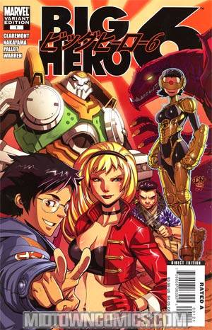 Big Hero 6 #1 Incentive David Nakayama Variant Cover