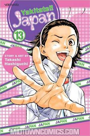 Yakitate Japan Vol 13 TP