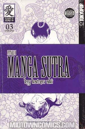 Manga Sutra -Futari H- Vol 3 Intercourse GN