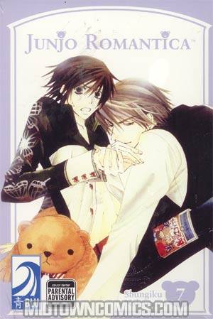 Junjo Romantica Vol 7 GN