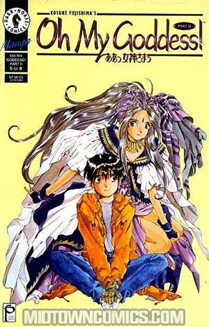 Toppu Gp Vol 4 Gn Midtown Comics Toppu Gp Vol 4 Gn Midtown Comics