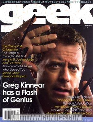 Geek Monthly #20