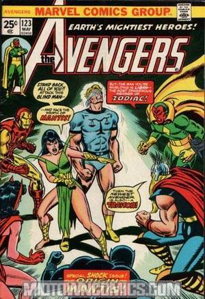 Avengers #123