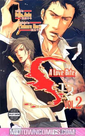 S Novel Vol 2 A Love Bite