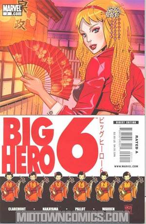 Big Hero 6 #2