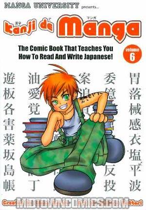 Kanji De Manga Vol 6 TP