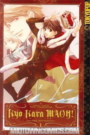 Kyo Kara MAOH Vol 1 GN