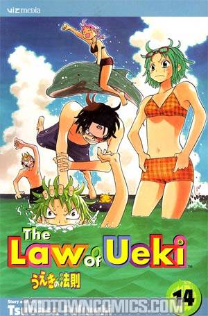 Law Of Ueki Vol 14 TP