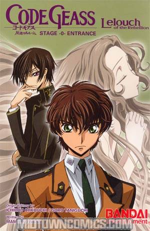 Code Geass Lelouch Of The Rebellion Novel Stage 0 Entrance