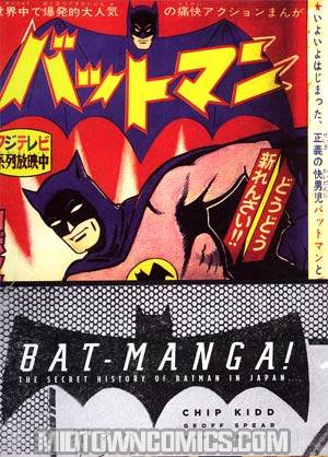 Bat-Manga Secret History Of Batman In Japan HC