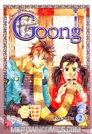Goong Vol 2 GN