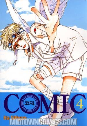 Comic Vol 4 GN