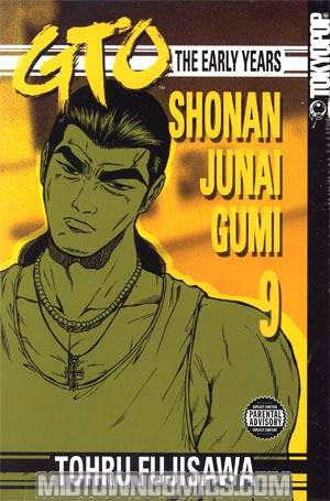 GTO Early Years Shonan Junai Gumi Vol 9 GN