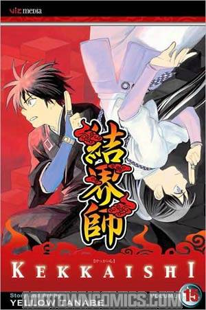 Kekkaishi Vol 15 GN