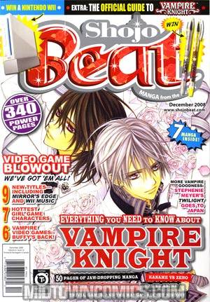 Shojo Beat Vol 4 #12 Dec 2008