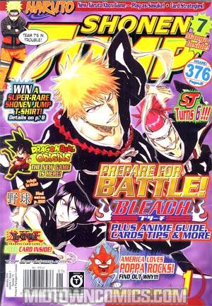 Shonen Jump Vol 7 #1 Jan 2009