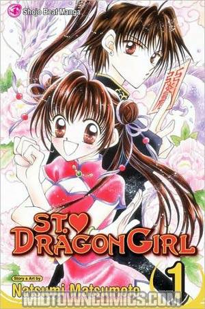 St Dragon Girl Vol 1 TP