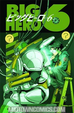 Big Hero 6 #4