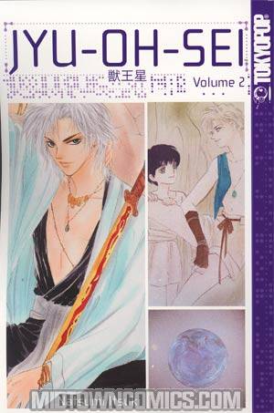 Jyu-Oh-Sei Vol 2 GN