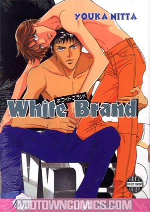 White Brand GN