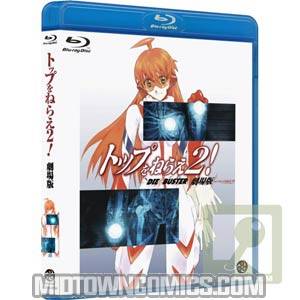 Diebuster Movie Blu-ray DVD