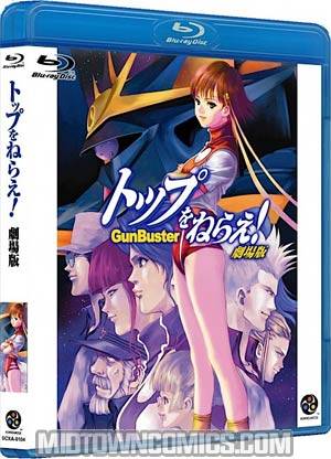 Gunbuster Movie Blu-ray DVD