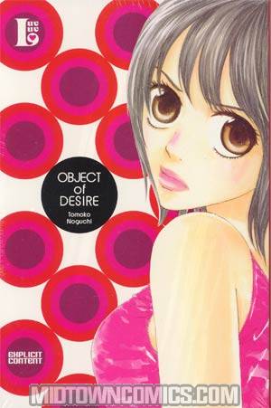 Object Of Desire GN