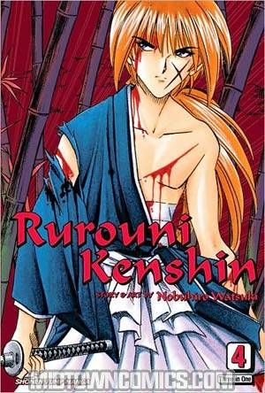Rurouni Kenshin VIZBIG Edition Vol 4 GN