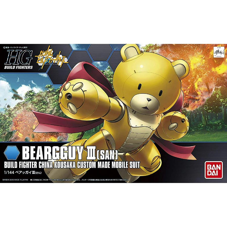 Gundam Build Fighters High Grade 1/144 Kit #005 Beargguy III (San)