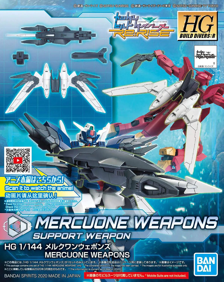 Gundam Build Divers Re:Rise High Grade 1/144 Kit #019 Mercuone Weapons
