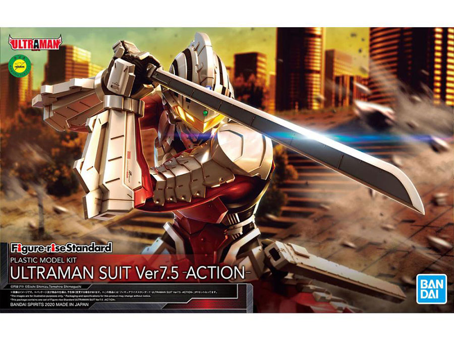 Ultraman Figure-Rise Standard Kit - Ultraman Suit Ver 7.5 - Action -