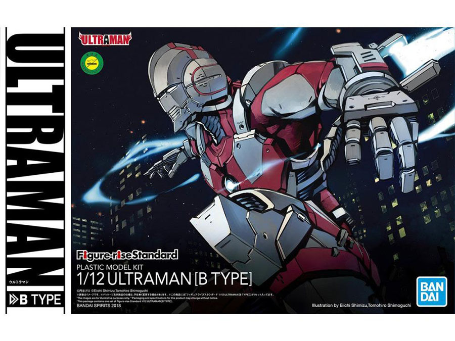 Ultraman Figure-Rise Standard Kit - Ultraman (B Type) - Action -