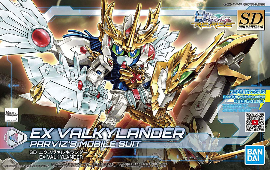 Gundam Build Divers Re:Rise High Grade 1/144 Kit #026 SD EX Valkylander