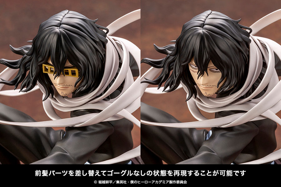 My Hero Academia Shota Aizawa ARTFX J Statue