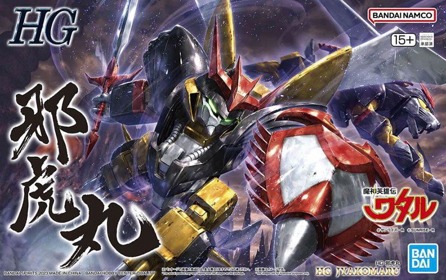 Mashin Hero Wataru High Grade Kit - Jyakomaru