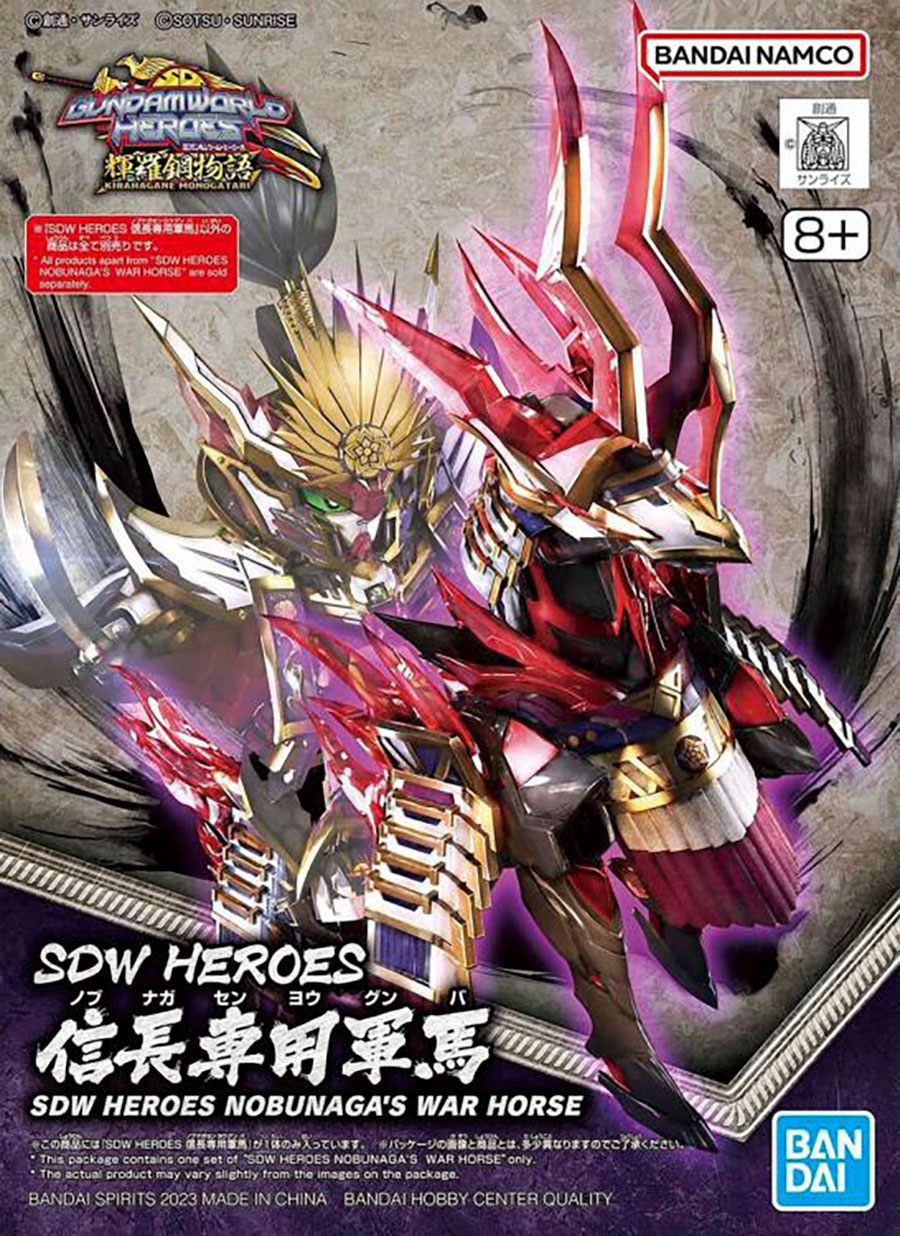 SD Gundam World Heroes Kit #34 SDW Heroes Nobunagas War Horse