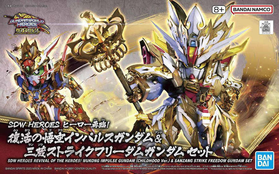 SD Gundam World Heroes Kit #33 SDW Heroes Revival Of The Heroes! Wukong Impulse Gundam (Childhood Ver.) & Sanzang Strike Freedom Gundam Set