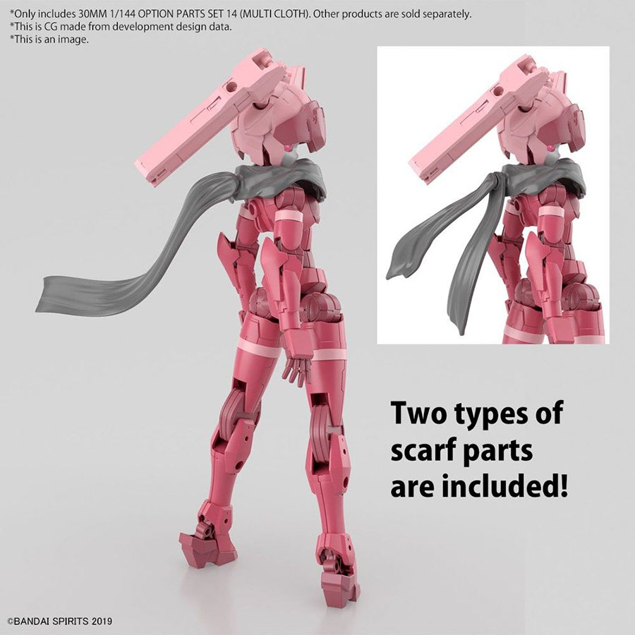 30 Minutes Missions Weapons 1/144 Kit #W-27 Option Parts Set 14 (Multi Cloth)