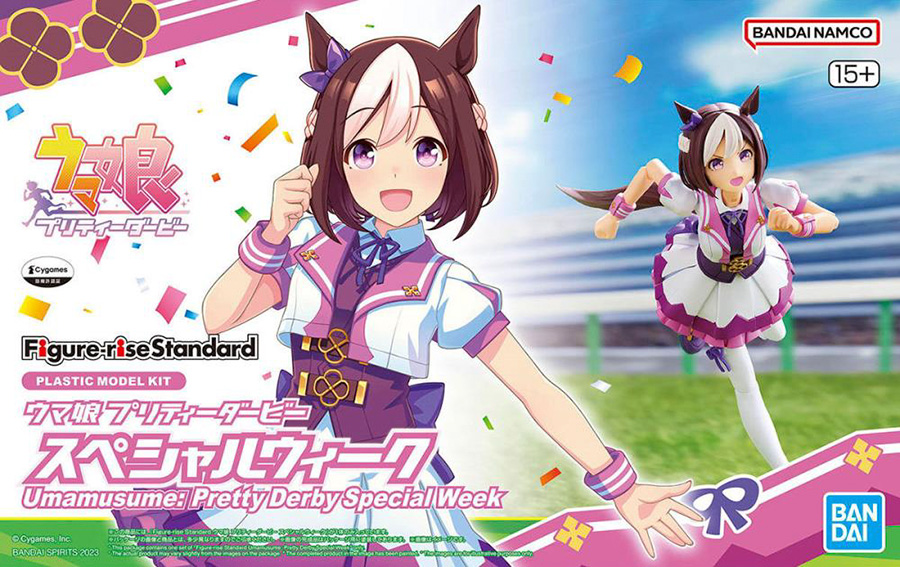 Umamusume Pretty Derby Figure-Rise Standard Kit - Special Week