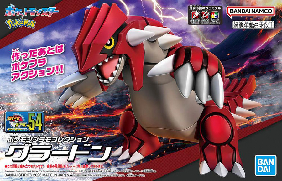Pokemon Model Kit - Groudon