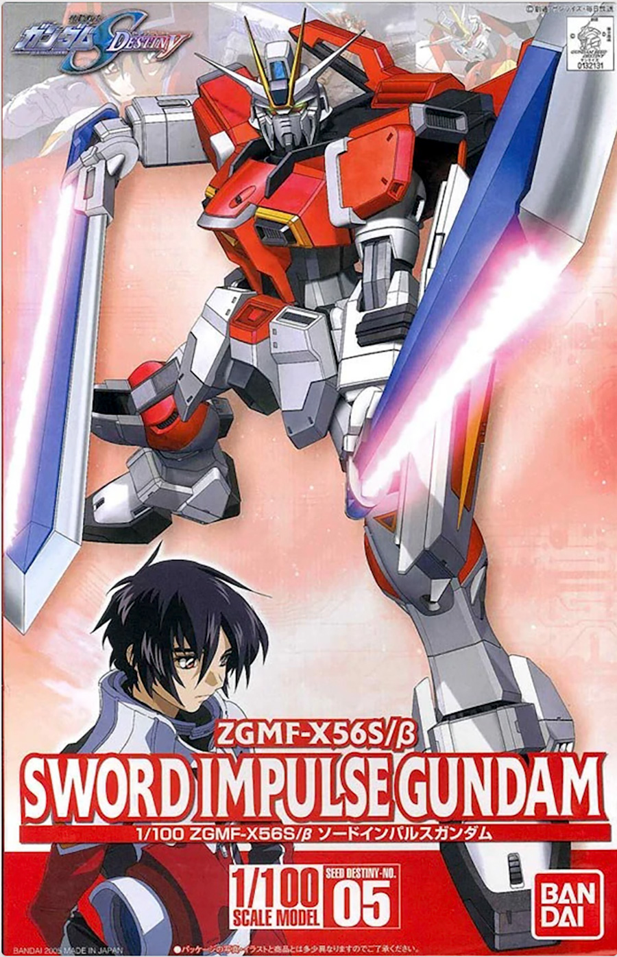 Gundam SEED Destiny 1/100 Kit #05 Sword Impulse Gundam