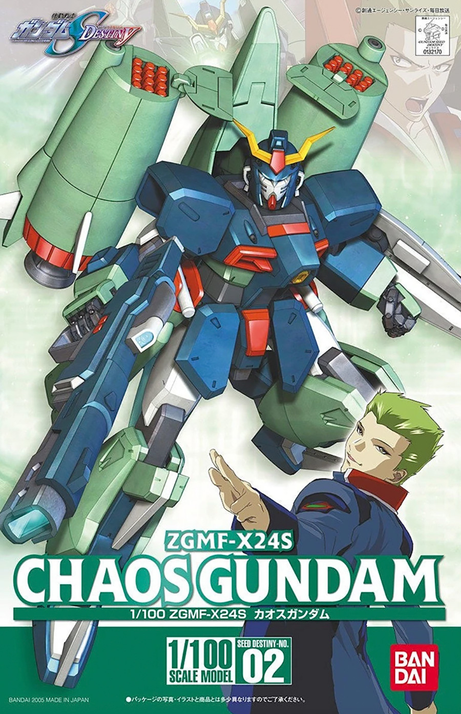 Gundam SEED Destiny 1/100 Kit #02 Chaos Gundam