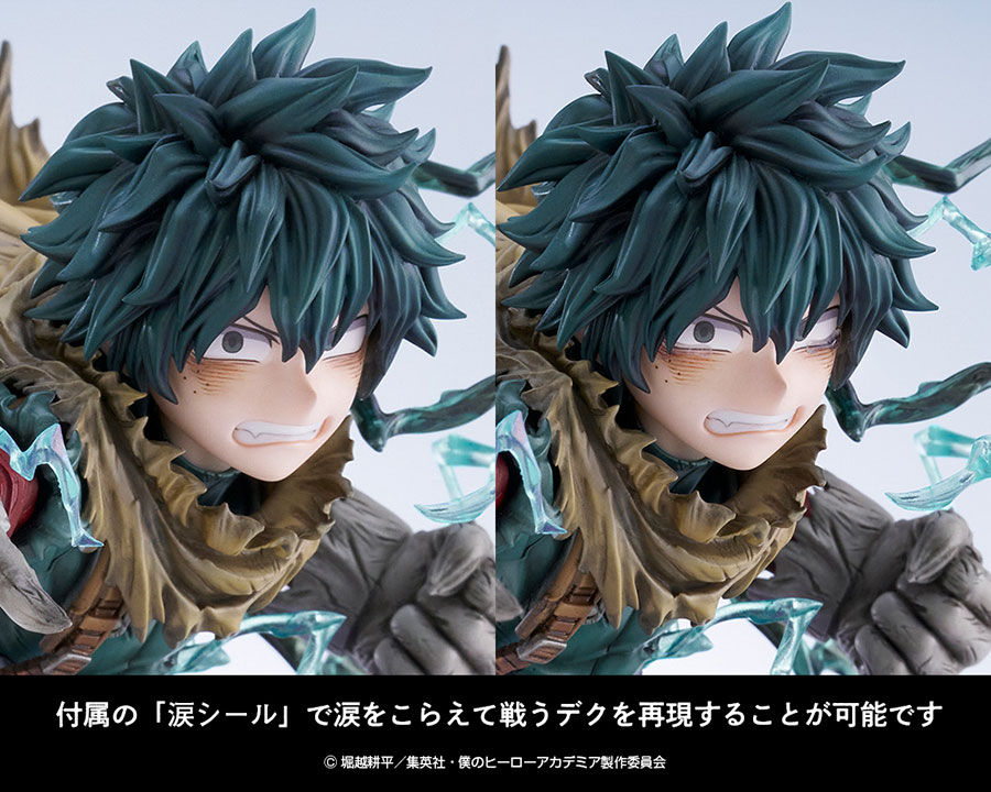My Hero Academia Izuku Midoriya Dark Deku ARTFX J Statue