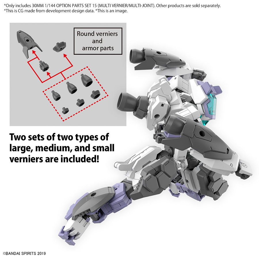 30 Minutes Missions Weapons 1/144 Kit #W-28 Option Parts Set 15 (Multi Vernier / Multi-Joint)